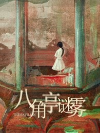 平书
