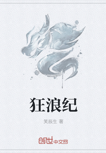 长夜烬明剧情介绍