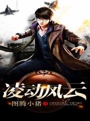 异界变身狂想曲