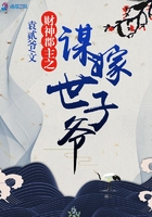 高h啃花蒂