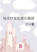 蒂法被挤奶