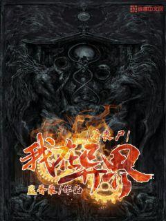 驯龙高手1