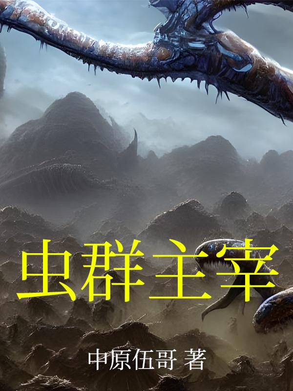 唐人街探案1电影免费完整版国语