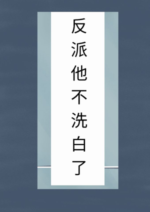 爱的色放完整版在线观看