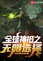 四个人一晚上换着做