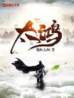 俄罗斯zoo weekly黑伏