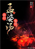漂亮的朋友