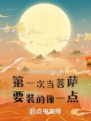 良辰之屋2之线观看