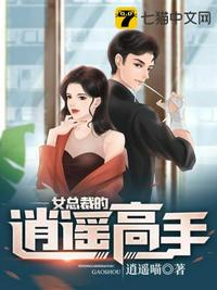 卵蛋gif出处剧情图解