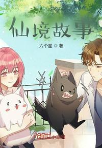 漫画激情