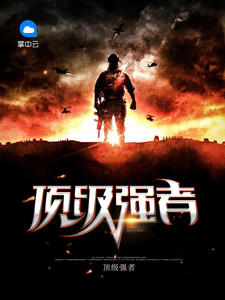 庶女修仙手镯空间
