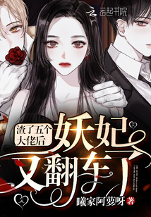 魔法王座