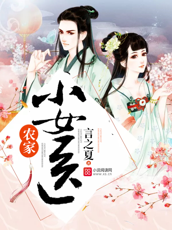 保守娇妻被别人征服