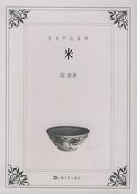 美女和男人上床
