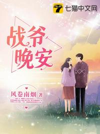 血色浪漫tv版