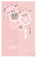 漫契咖啡厅在线观看