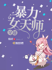 《将军在上》全集免费观看