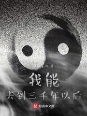 污男男小说