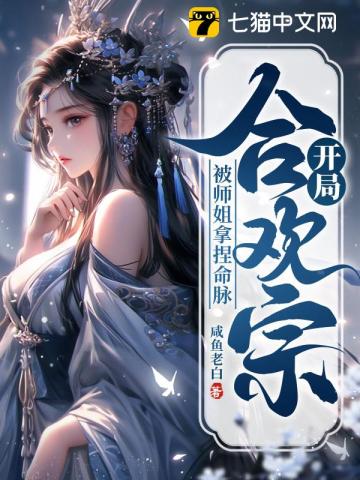 篮球队长被绑在器材室榨精