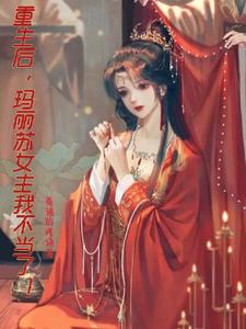 十九禁漫画无遮挡大全