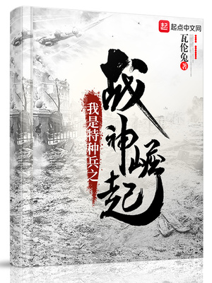 japonensisjava1080