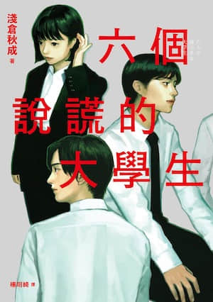 陈翔六点半之废话少说
