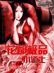 高清白胖:肥妇bbwbbw