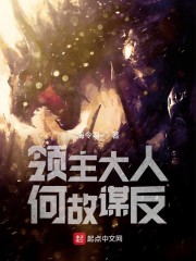 漂亮妈妈6中字免费