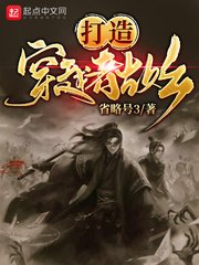 公主倾城高h