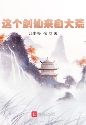 年轻姐姐4韩剧完整版中文版