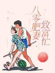 下不来C1V1糙汉