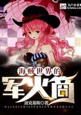 99嗨文