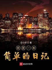 被强行扒开双腿疯狂进出