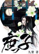 videos摘花第一次