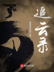 人妻合集500章