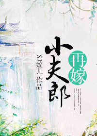 清难自矜h