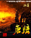 欲望出租房免费完整版