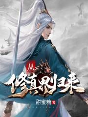 跃动冲锋