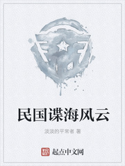 大众论坛日照论坛
