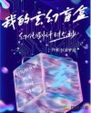 一边膜上面一边下面膜