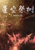 准儿媳