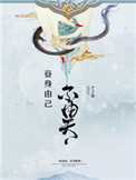 最爽亲伦小说