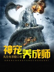 韩剧人鱼小姐