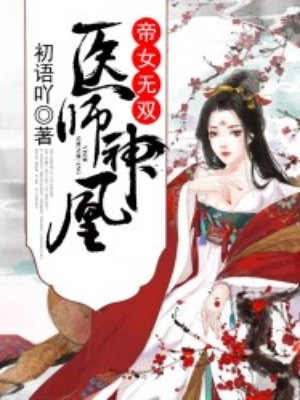 魔道祖师肉车长图