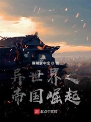 bl师生教室道具文h