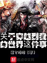 情动三国