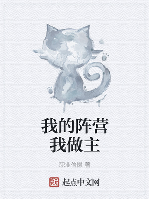 你真的不是孩子他爹