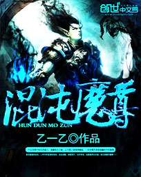 斗罗大陆免费观看完整版在线观看210集