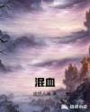 新婚短篇强系列小说
