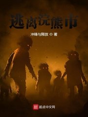 爆笑星际